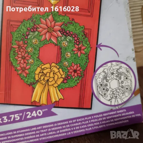 Мини красива антистрес книжка за оцветяване и рисуване за възрастни и деца, снимка 3 - Ученически пособия, канцеларски материали - 48854356