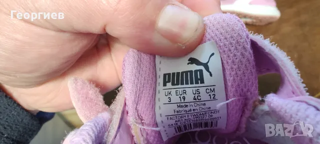 Маратонки Puma за деца 12 см., снимка 3 - Детски маратонки - 49159828