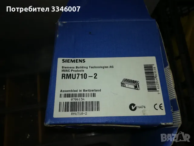 simens rmu710-2, снимка 2 - Друга електроника - 48119670