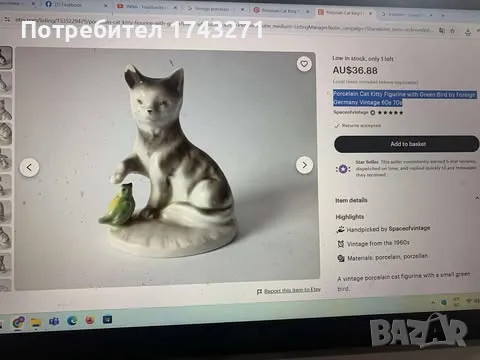 Порцеланова фигура  /статуетка/ коте, снимка 5 - Колекции - 50420814