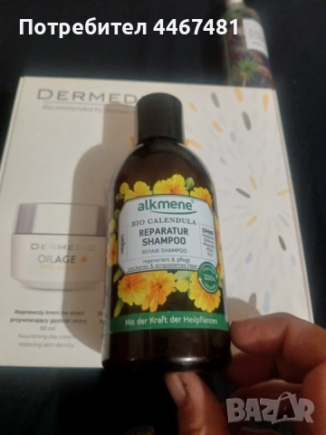 Козметика на едро и дребно , снимка 14 - Продукти за коса - 53192512