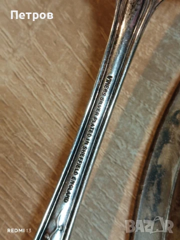 Посребрени прибори (Silver plated), снимка 10 - Антикварни и старинни предмети - 50498742