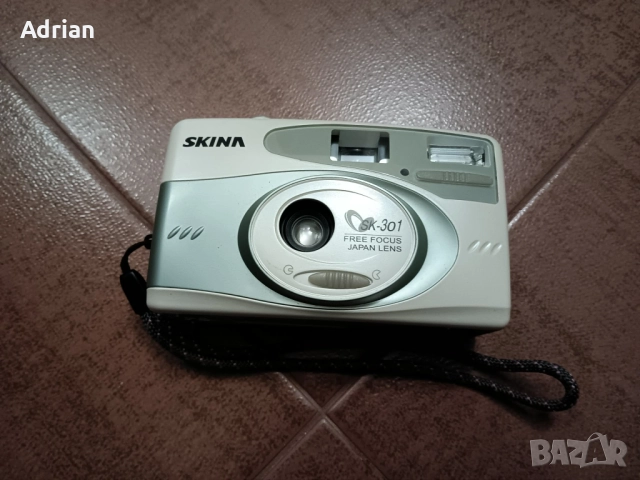 Запазен аналогов фотоапарат модел Skina SK-301