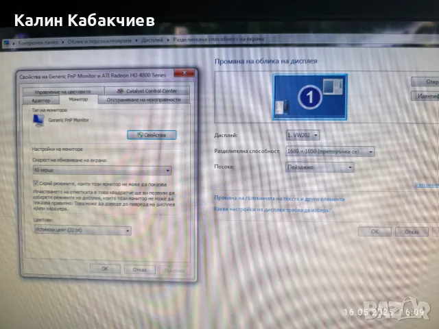 Монитор Asus VW202S, снимка 3 - Монитори - 50322437