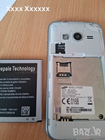 Samsung Galaxy Trend 2 Lite, снимка 5 - Samsung - 53197354