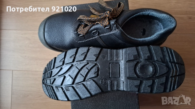 Мъжки обувки