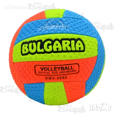 Волейболна топка BULGARIA НЕОН нова, снимка 2 - Волейбол - 50690054