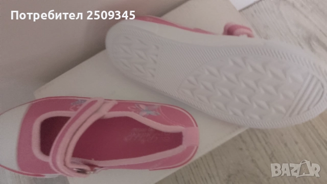 Детски обувки 30,31, снимка 5 - Детски маратонки - 52176068