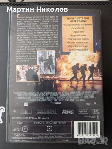 Ladder 49 / Стълба 49 (2004) на DVD, снимка 2 - DVD филми - 53840824