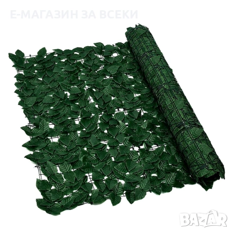 Изкуствен жив плет "Бръшлян" на ролка , снимка 10 - Градински цветя и растения - 53832319