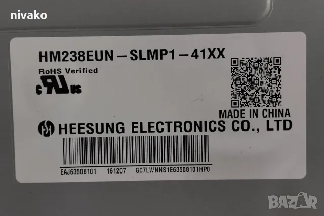 Продавам матрица, LCD панел, HM238EUN-SLMP1-41XX (от LG 24MT58DF-PZ), снимка 5 - Части и Платки - 49236381