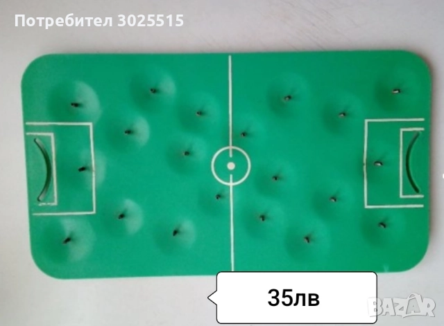 Играчка летяща пеперуда, Вълшебен дневник , снимка 10 - Други - 42378300