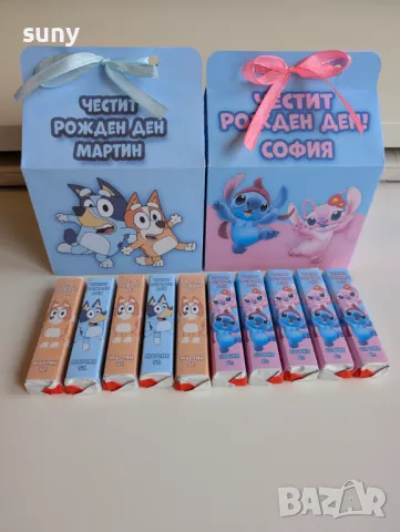 Персонализирана опаковка за киндер шоколадче Спайдърмен с име и години на детето, снимка 11 - Други - 49791643