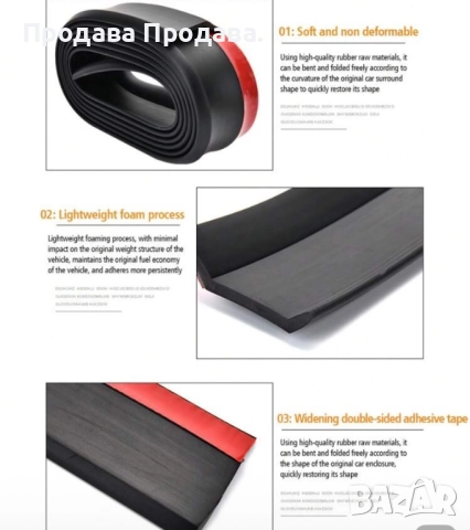 Универсален Лип за Предна Броня!, снимка 3 - Аксесоари и консумативи - 51945580