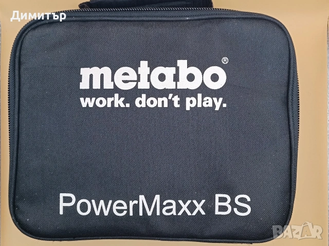 Metabo PowerMaxx чанта за винтоверт