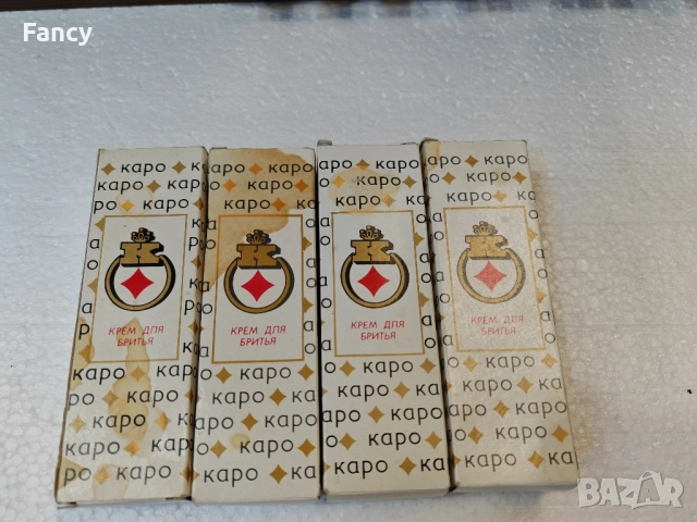 Крем за бръснене Каро от Социализма, снимка 2 - Други ценни предмети - 51828722