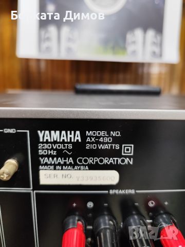 Усилвател Yamaha AX-490, снимка 6 - Ресийвъри, усилватели, смесителни пултове - 46417767