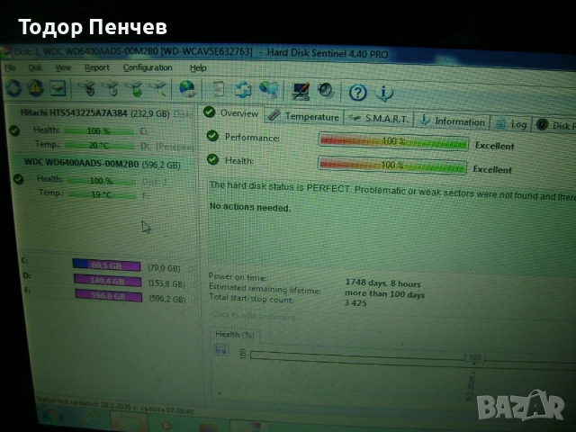 2 хард диска 3.5 инча - 1 tb и 640 GB за 10 евро общо, снимка 3 - Твърди дискове - 53652515