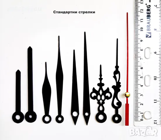 СТАНДАРТНИ СТРЕЛКИ ЗА ЧАСОВНИЦИ РЪЧНИ, СТЕННИ ЧАСОВНИЦИ И БУДИЛНИЦИ. СТРЕЛКИ ЗА СТЕНЕН ЧАСОВНИК, снимка 2 - Стенни часовници - 49341336