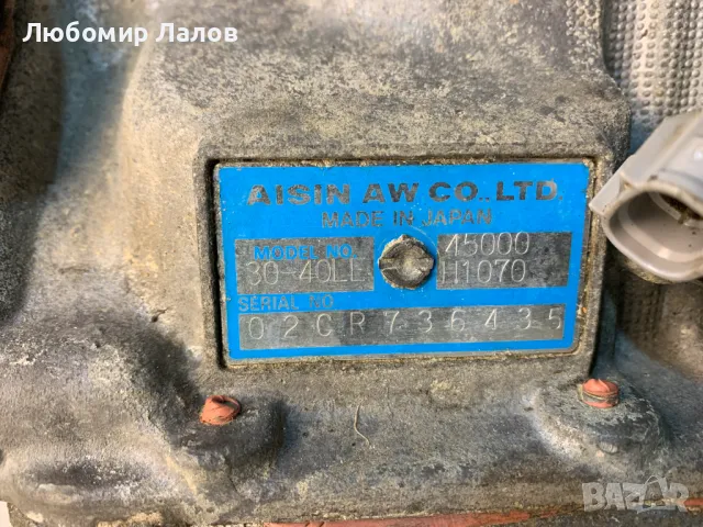 Автоматична скоростна кутия Hyundai Terracan 2.9 CRDi 4WD 01-06г.  45000H1070, снимка 9 - Части - 49901759