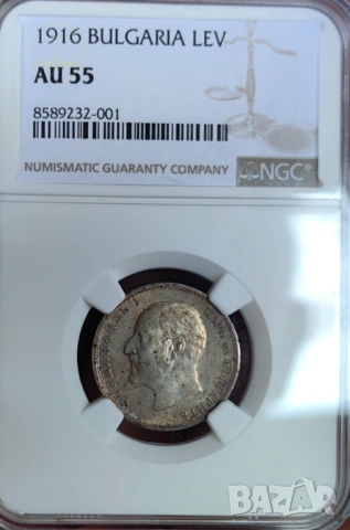 1 лев 1916 година България - Автентична монета, снимка 5 - Нумизматика и бонистика - 53851045