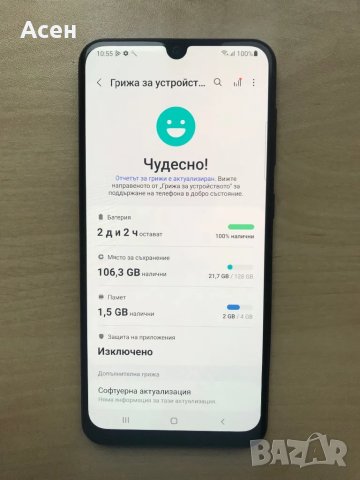 SAMSUNG Galaxy A50 A505FN/DS + подаръци, снимка 5 - Samsung - 48266425