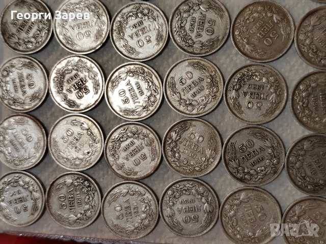 Сребро 500 гр, проба 500/1000, снимка 4 - Нумизматика и бонистика - 52451132