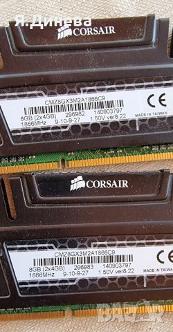 Рам памети 4 GB DDR3 за компютър с охладител , снимка 6 - RAM памет - 46411648