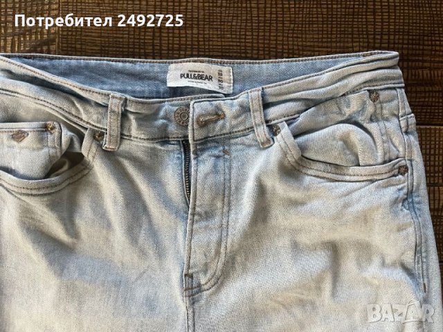 Дънки висока талия светли PULL&BEAR, снимка 1 - Дънки - 46655200