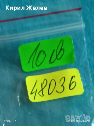 Стар механичен часовник мъжки ЗИМ СССР 15 камъка за ремонт части КОЛЕКЦИЯ 48036, снимка 9 - Антикварни и старинни предмети - 50374676