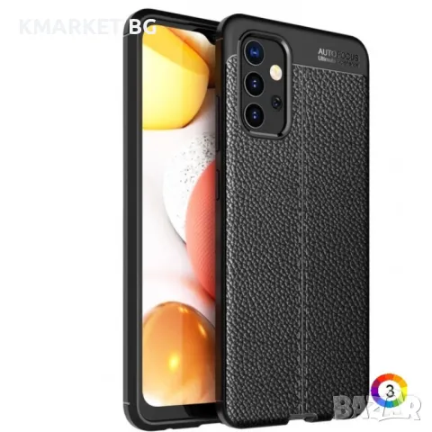 Samsung Galaxy A32 4G Удароустойчив Litchi Skin Калъф и Протектор, снимка 1 - Калъфи, кейсове - 48531695