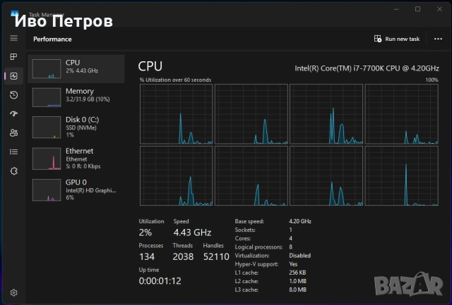 Настолен компютър HP Elitedesk 800 G3 SFF, снимка 4 - Работни компютри - 54031391