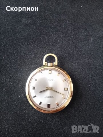 Швейцарски часовник - OSCO - 17 рубина с позлата, снимка 4 - Джобни - 44117749
