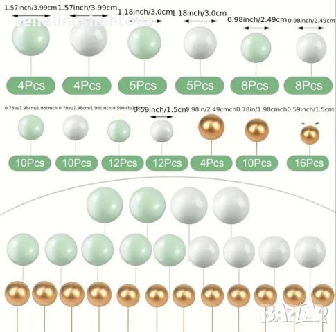 108 броя топчета топки на тел от стиропор за декорация на торта 
