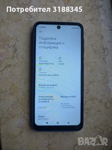 Xiaomi Redmi Note 9 Pro 6/64, снимка 4 - Xiaomi - 47968606