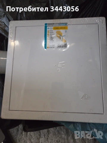 Продавам pvc ревизия