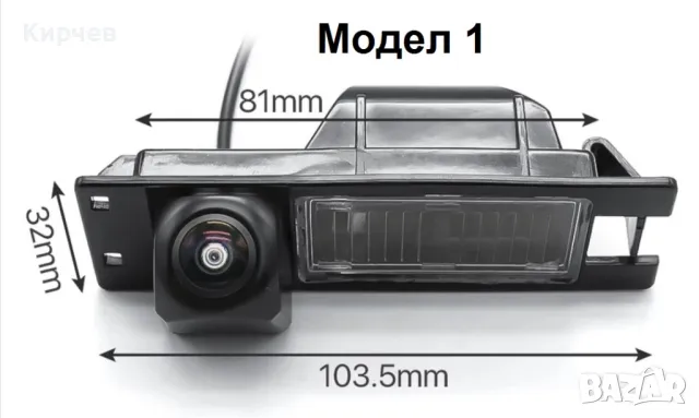 Камера за задно виждане за  Opel Astra H J Corsa Meriva Zafira Insignia FIAT Grande, снимка 2 - Аксесоари и консумативи - 34006026