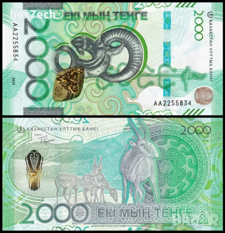 ❤️ ⭐ Казахстан 2024 2000 тенге UNC нова ⭐ ❤️