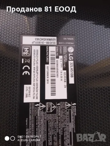 Телевизор lg 32lh510b на части , снимка 7 - Части и Платки - 49965603