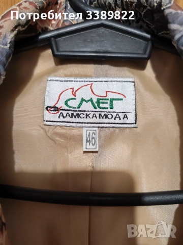 Дамско сако , снимка 2 - Сака - 52476364