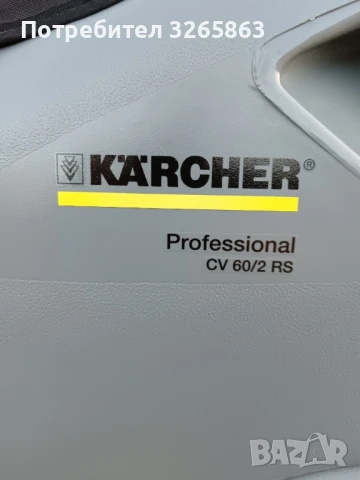 Машина за почистване, снимка 7 - Прахосмукачки - 50595891