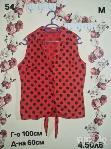 втора употреба дрехи , снимка 5 - Други - 51178473