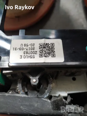 Head-Up Display , 2017г + , Дисплеи за MAZDA CX-5 , Mazda 3 .2 , B62S55HU0, снимка 7 - Части - 49824390