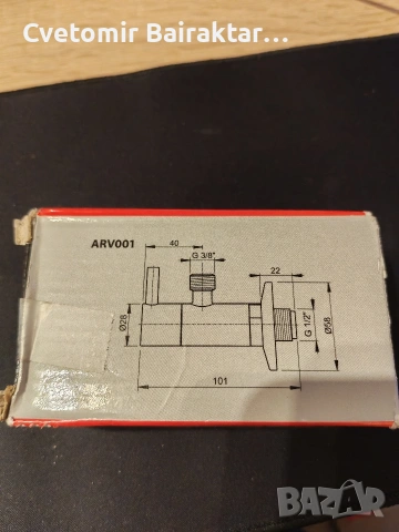 Ъглов кран с вграден филтър Alca plast 1/2 на 3/8 , антик, снимка 2 - ВИК - 53054418