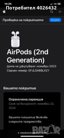 AirPods (Generation 2), снимка 6 - Bluetooth слушалки - 46227177