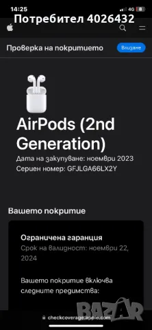 AirPods Gen 2, снимка 5 - Bluetooth слушалки - 47054472