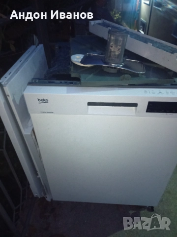 Съдомиялна Беко ., снимка 4 - Съдомиялни - 48464270