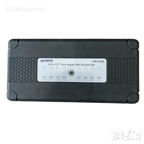 Професионален комплект ударни TORX битове HAWEK HW-2050 – 8 части, 1/2", Cr-Mo, снимка 5 - Други инструменти - 52459615