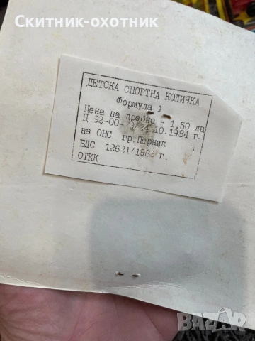 Стари колекционерски български колички, снимка 7 - Колекции - 53284968