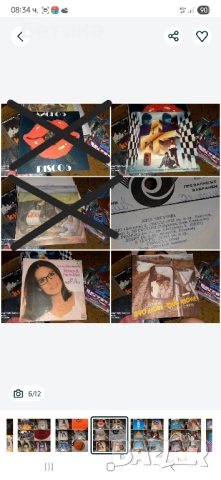 Грамофонни плочи малки и големи , снимка 7 - Антикварни и старинни предмети - 52047063